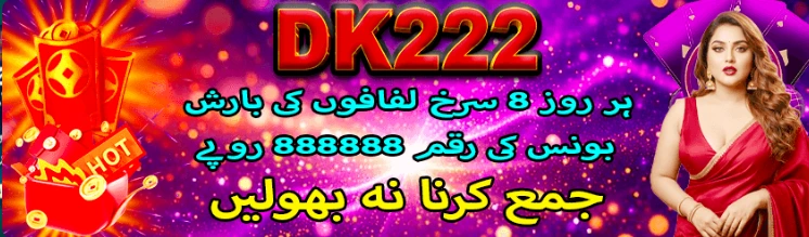dk222 game