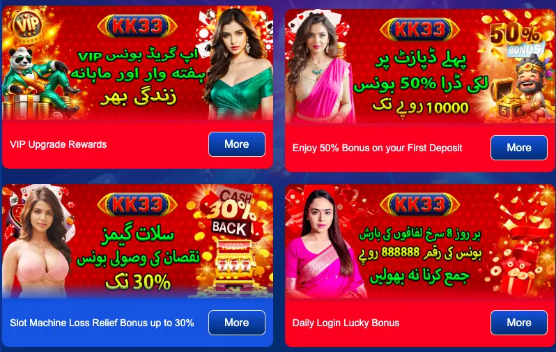 kk33 game