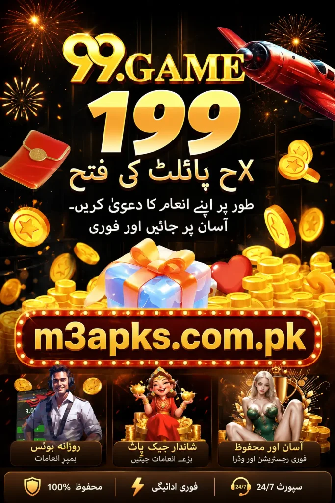 99 game